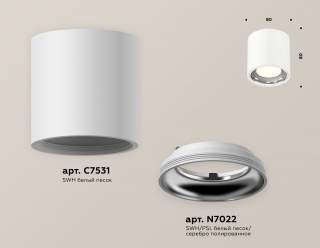 Накладной светильник Ambrella Light XS XS7531011 | Ambrella Light AMBRXS7531011