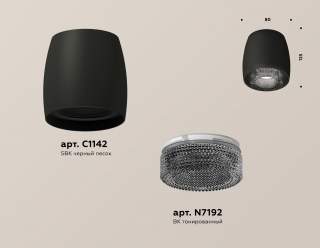 Накладной светильник Ambrella Light XS XS1142021 | Ambrella Light AMBRXS1142021