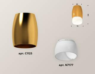 Накладной светильник Ambrella Light XS XS1125023 | Ambrella Light AMBRXS1125023