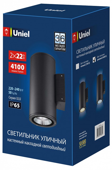 Светильник на штанге Uniel ULU-S UL-00010852 | Uniel ULUL-00010852