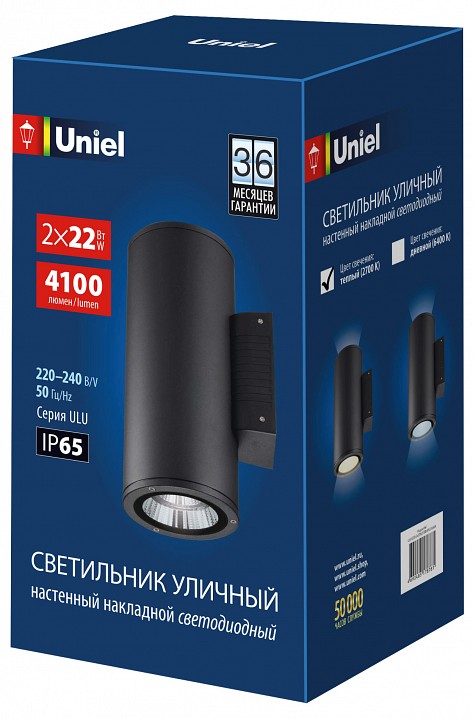 Светильник на штанге Uniel ULU-S UL-00010851 | Uniel ULUL-00010851