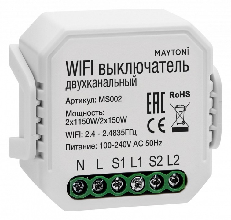 Контроллер-выключатель Wi-Fi для смартфонов и планшетов Maytoni Wi-Fi Модуль MS002 | Maytoni MYMS002