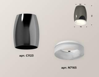 Накладной светильник Ambrella Light XS XS1123021 | Ambrella Light AMBRXS1123021