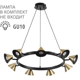 8233/9 COMFI LN25 209 черный/золото, металл Подвесной светильник GU10 LED 9*7W 220V LAMINA | Lumion LN8233/9