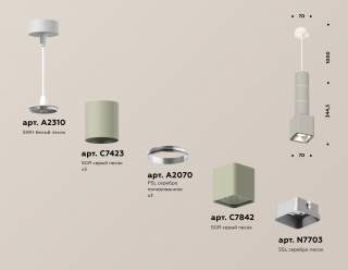 Подвесной светильник Ambrella Light XP XP7842001 | Ambrella Light AMBRXP7842001