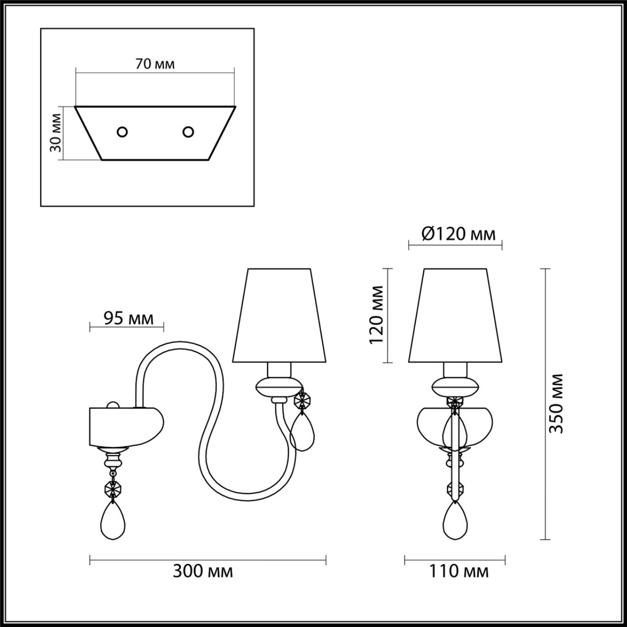 Odeon Light бра Meki 4723/1w