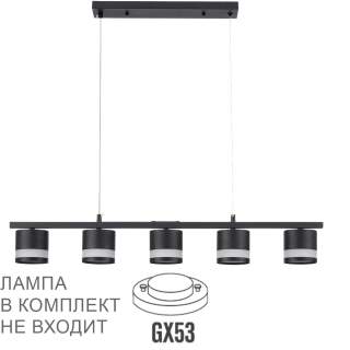 8240/5 COMFI LN25 198 черный, металл/акрил Светильник подвесной LED GX53 5*7W 220V LANIKA | Lumion LN8240/5