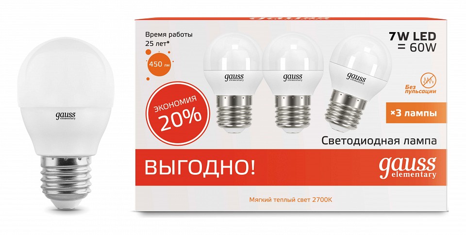 Набор ламп светодиодных Gauss LED Elementary E27 7Вт 3000K 53217T | Gauss GA53217T