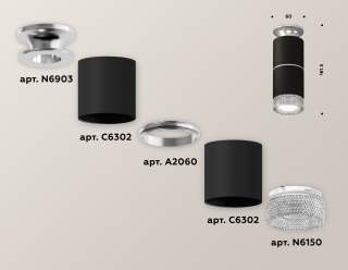 Накладной светильник Ambrella Light XS XS6302222 | Ambrella Light AMBRXS6302222