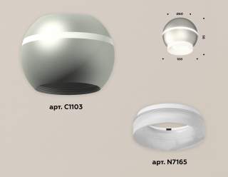 Накладной светильник Ambrella Light XS XS1103030 | Ambrella Light AMBRXS1103030