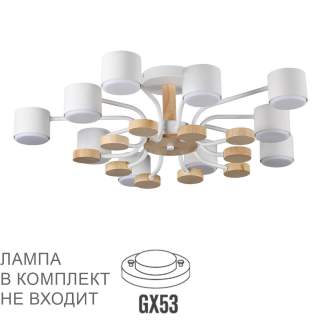 8196/10C COMFI LN26 336 белый, металл/дерево/пластик Потолочный светильник LED GX53 10*9W 220V RONDO | Lumion LN8196/10C