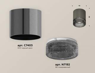 Накладной светильник Ambrella Light XS XS7403004 | Ambrella Light AMBRXS7403004