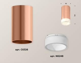 Накладной светильник Ambrella Light XS XS6326021 | Ambrella Light AMBRXS6326021