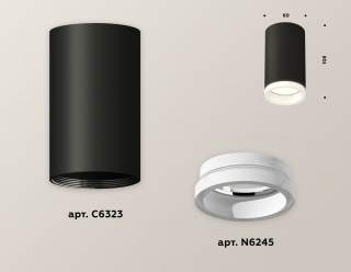 Накладной светильник Ambrella Light XS XS6323040 | Ambrella Light AMBRXS6323040