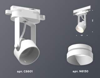 Светильник на штанге Ambrella Light XT XT6601040 | Ambrella Light AMBRXT6601040
