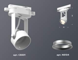Светильник на штанге Ambrella Light XT XT6601002 | Ambrella Light AMBRXT6601002