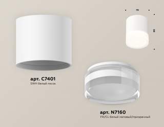 Накладной светильник Ambrella Light XS XS7401043 | Ambrella Light AMBRXS7401043
