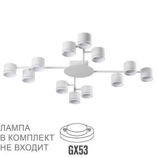 8235/12C COMFI LN25 200 белый, металл Люстра потолочная LED GX53 12*10W 220V GARETA | Lumion LN8235/12C