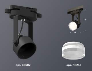 Светильник на штанге Ambrella Light XT XT6602083 | Ambrella Light AMBRXT6602083