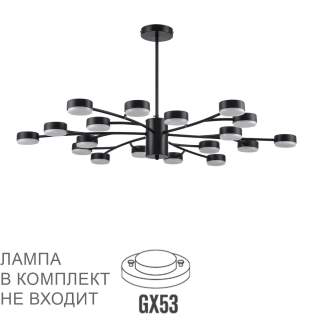 8117/18 COMFI LN25 195 черный, металл Люстра LED GX53 18*7W 220V TORINA | Lumion LN8117/18