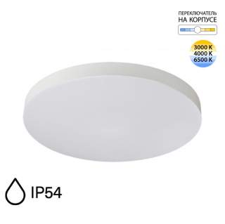 7759/50L MITRA LED SN 107 Светильник пластик/белый LED 50Вт 3000-6500K D500 IP54 CCT GAMMA | Sonex SN7759/50L
