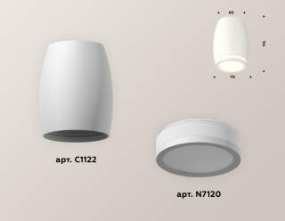 Накладной светильник Ambrella Light XS XS1122020 | Ambrella Light AMBRXS1122020