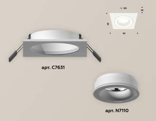 Встраиваемый светильник Ambrella Light XC XC7631040 | Ambrella Light AMBRXC7631040
