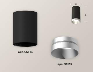 Накладной светильник Ambrella Light XS XS6323023 | Ambrella Light AMBRXS6323023