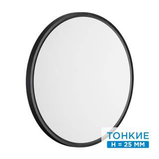 7660/40L MITRA LED SN 087 Светильник пластик/белый/черный LED 40Вт 3000/4000K D495 IP40 ALFA BLACK | Sonex SN7660/40L