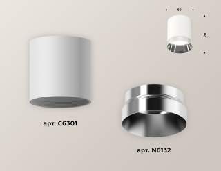 Накладной светильник Ambrella Light XS XS6301022 | Ambrella Light AMBRXS6301022