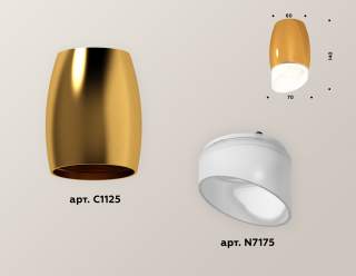 Накладной светильник Ambrella Light XS XS1125022 | Ambrella Light AMBRXS1125022