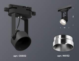 Светильник на штанге Ambrella Light XT XT6602042 | Ambrella Light AMBRXT6602042