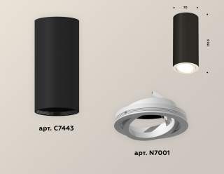 Накладной светильник Ambrella Light XS XS7443001 | Ambrella Light AMBRXS7443001