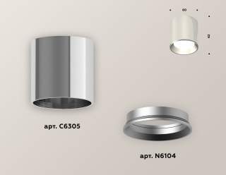 Накладной светильник Ambrella Light XS XS6305001 | Ambrella Light AMBRXS6305001