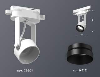 Светильник на штанге Ambrella Light XT XT6601041 | Ambrella Light AMBRXT6601041