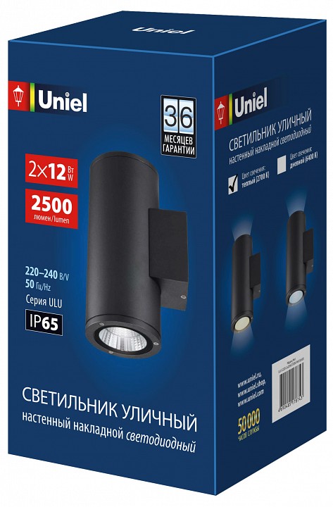 Светильник на штанге Uniel ULU-S UL-00010847 | Uniel ULUL-00010847