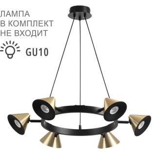 8233/6 COMFI LN25 209 черный/золото, металл Подвесной светильник GU10 LED 6*7W 220V LAMINA | Lumion LN8233/6