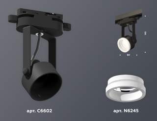Светильник на штанге Ambrella Light XT XT6602084 | Ambrella Light AMBRXT6602084