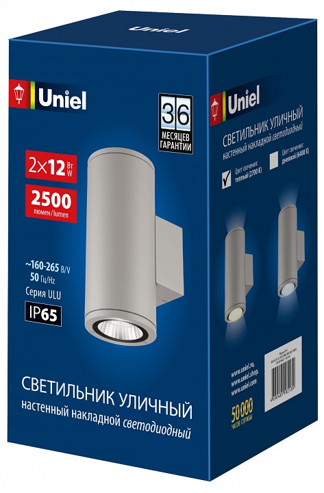 Светильник на штанге Uniel ULU-S UL-00011084 | Uniel ULUL-00011084