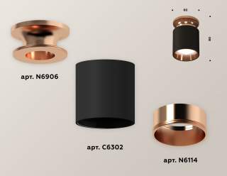 Накладной светильник Ambrella Light XS XS6302181 | Ambrella Light AMBRXS6302181