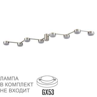 8116/8C COMFI LN26 250 никель, металл Люстра потолочная LED GX53 8*7W 220V SANATA | Lumion LN8116/8C
