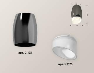 Накладной светильник Ambrella Light XS XS1123023 | Ambrella Light AMBRXS1123023