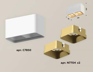 Накладной светильник Ambrella Light XS XS7850004 | Ambrella Light AMBRXS7850004