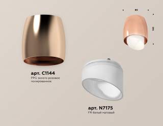 Накладной светильник Ambrella Light XS XS1144021 | Ambrella Light AMBRXS1144021