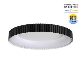 7764/56L AVRA LED SN 036 Светильник металл/белый/черный LED 56Вт 3000-6000K D500 IP43 ССТ SHARMEL | Sonex SN7764/56L