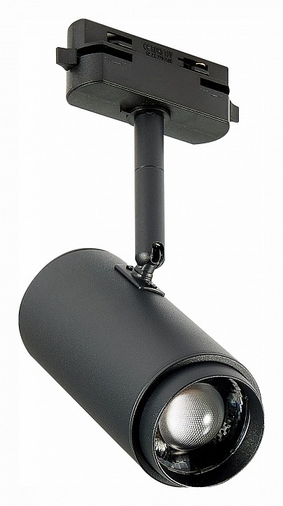 Светильник на штанге ST-Luce Zoom ST600.436.12 | ST-Luce ST600.436.12