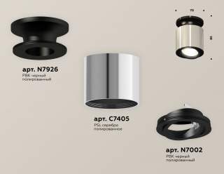 Накладной светильник Ambrella Light XS XS7405020 | Ambrella Light AMBRXS7405020