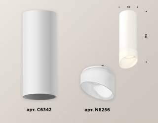 Накладной светильник Ambrella Light XS XS6342044 | Ambrella Light AMBRXS6342044
