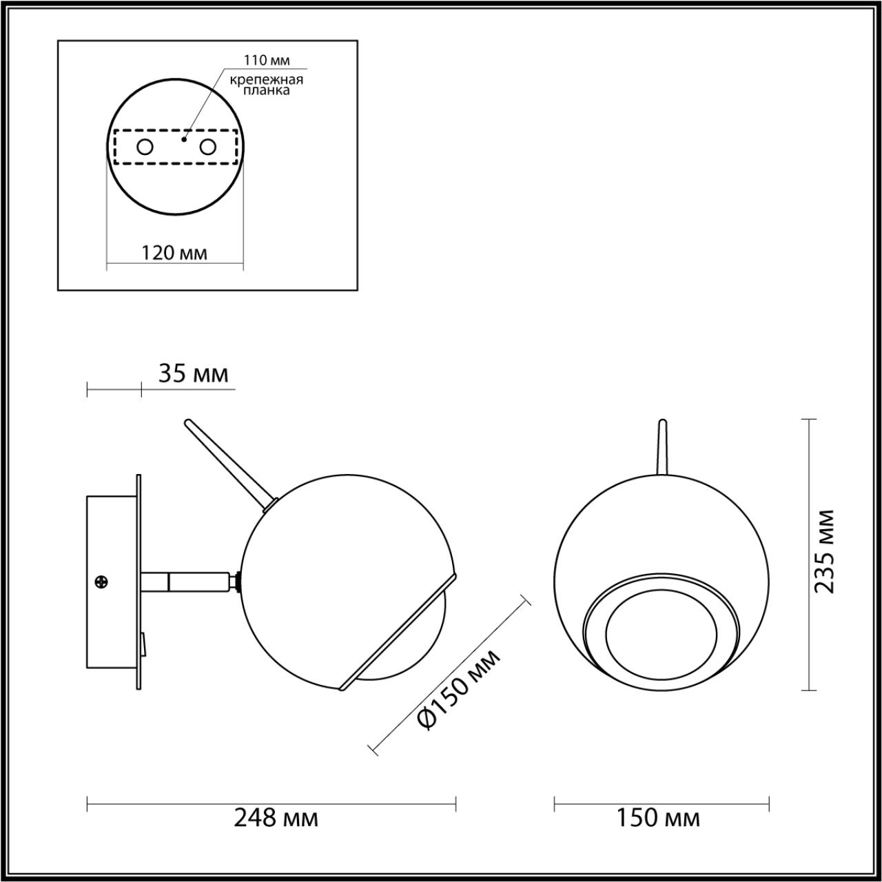 4227/6WL L-VISION ODL21 254 зол/металл Настенный светильник выкл на базе  IP20 LED 6W 300Лм 3000К MIA Odeon Light 4227/6WL