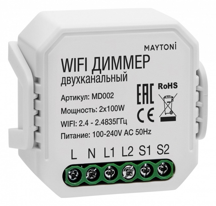 Контроллер-диммер Wi-Fi для смартфонов и планшетов Maytoni Wi-Fi Модуль MD002 | Maytoni MYMD002